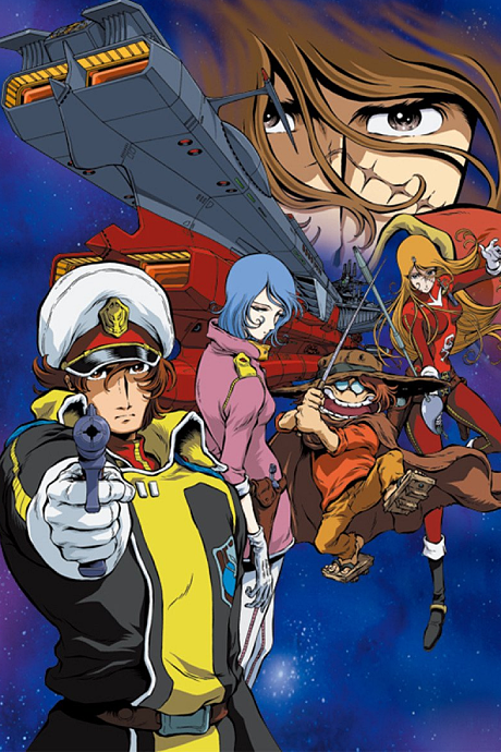 Cosmowarrior Zero : La Jeunesse d'Albator