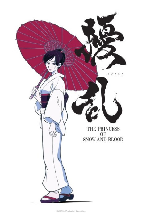 Affiche de Joran: The Princess of Snow and Blood