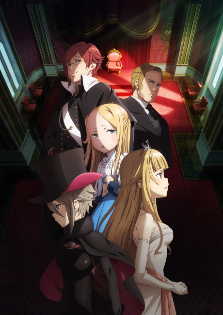 Affiche de Princess Principal: ~Crown Handler~ 2