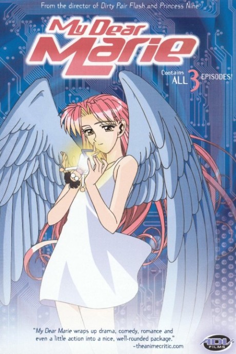 Boku no Marī