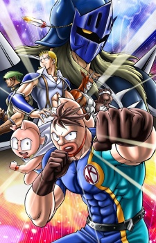 Affiche de Ultimate Muscle