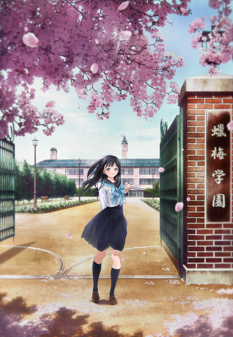 Affiche de Akebi’s Sailor Uniform