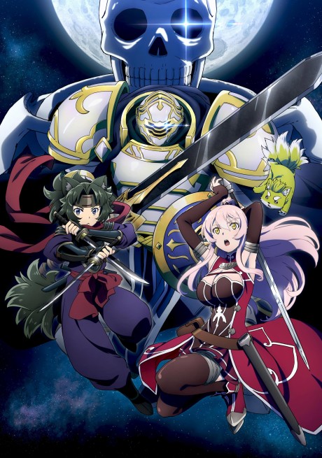 Affiche de Skeleton Knight in Another World