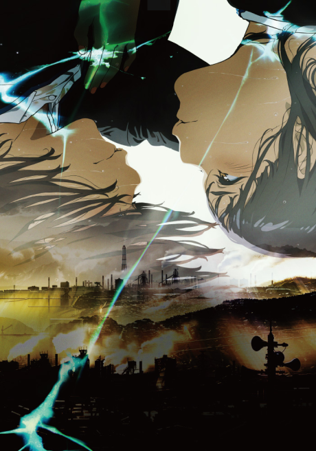 Affiche de Maboroshi