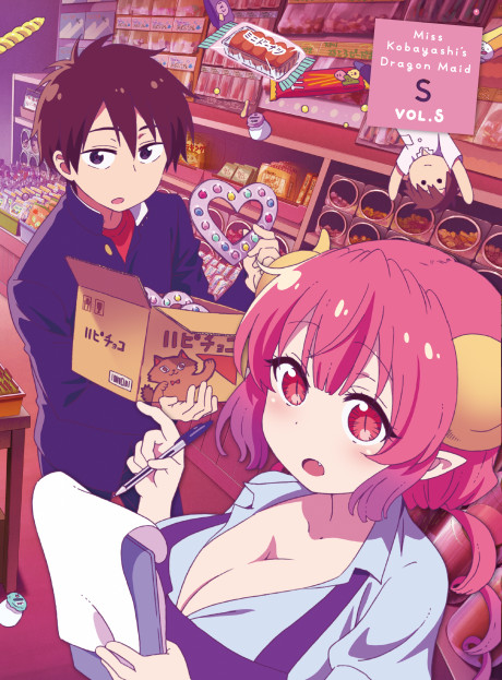 Affiche de Miss Kobayashi’s Dragon Maid S: Japanese Hospitality (The Attendant Is a Dragon)