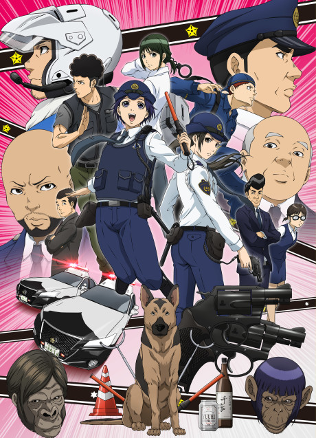 Affiche de Police in a Pod