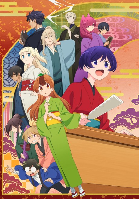 Affiche de My Master Has No Tail
