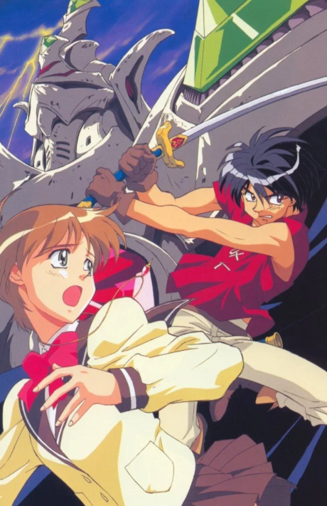 Vision d'Escaflowne