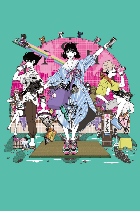 Affiche de The Tatami Time Machine Blues