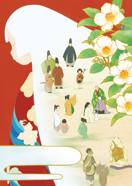 Affiche de The Heike Story
