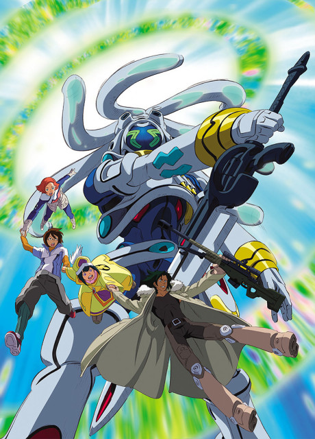 Affiche de OVERMAN King Gainer