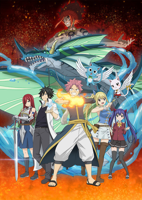 Affiche de FAIRY TAIL 100 YEARS QUEST