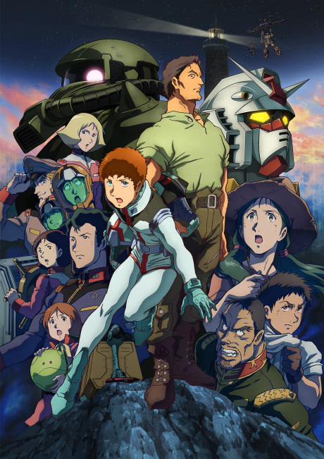 Affiche de Mobile Suit Gundam: Cucuruz Doan's Island