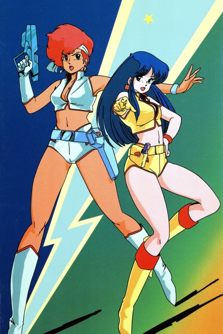 Dirty Pair : With Love From the Lovely Angels