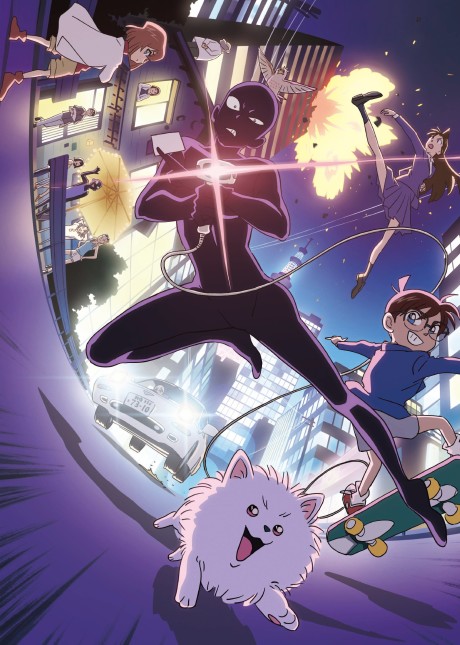 Affiche de Détective Conan présente Apprenti criminel