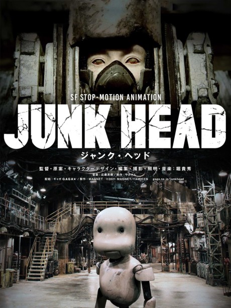 Junk Head