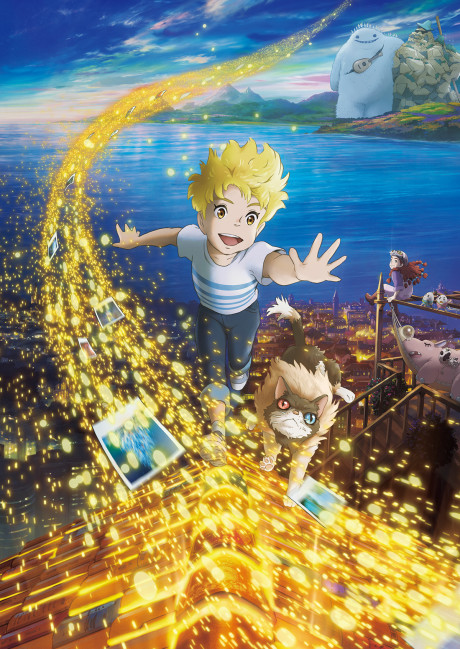 Affiche de L'Imaginaire