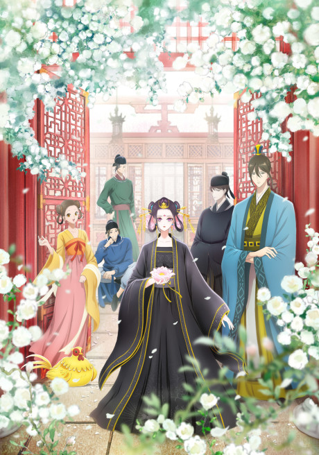 Affiche de Raven of the Inner Palace
