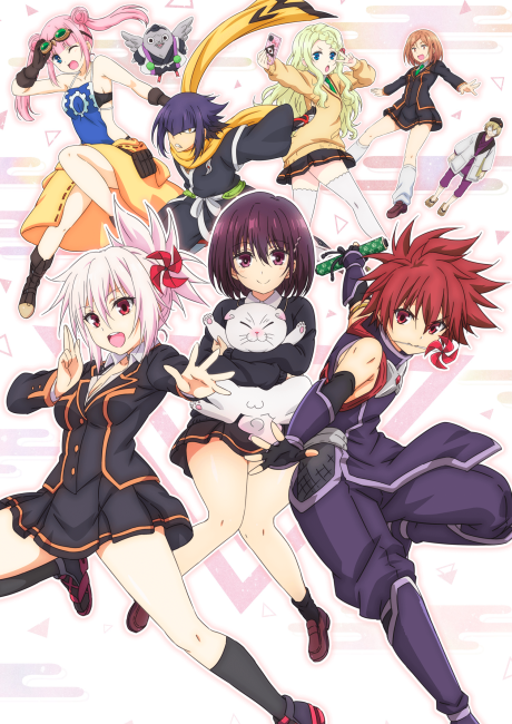 Affiche de Ayakashi Triangle