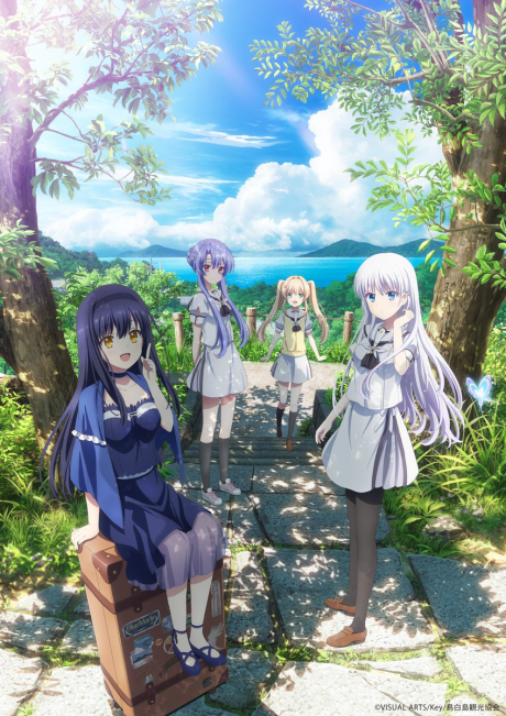Affiche de Summer Pockets