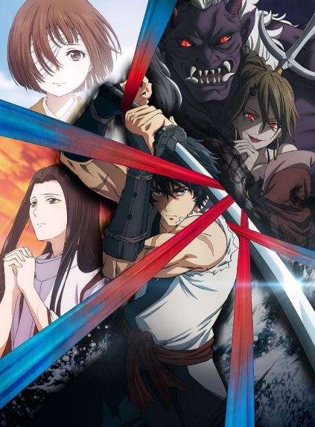 Affiche de Sword of the Demon Hunter: Kijin Gentosho