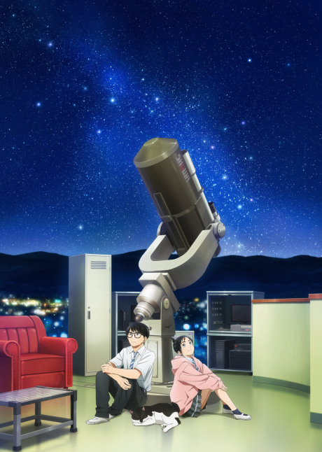 Affiche de Insomniacs After School