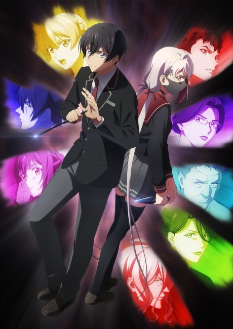 Affiche de Shinobi no Ittoki