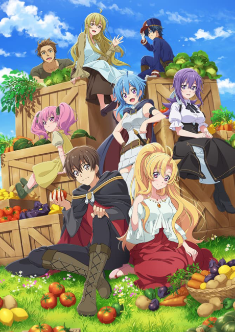 Affiche de I've Somehow Gotten Stronger When I Improved My Farm-Related Skills