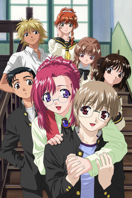 Affiche de Onegai Teacher