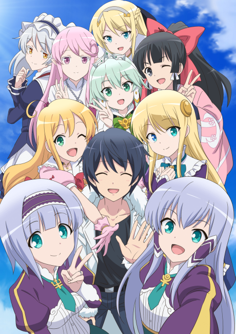 Affiche de In Another World With My Smartphone 2