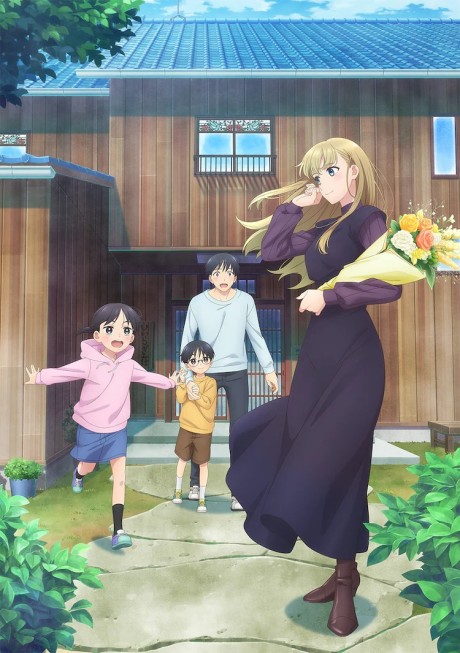 Affiche de A Galaxy Next Door