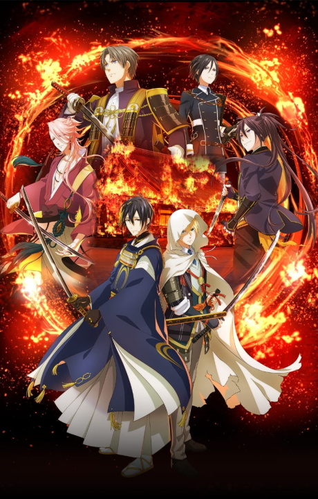 Affiche de TOUKEN RANBU KAI KYODEN
