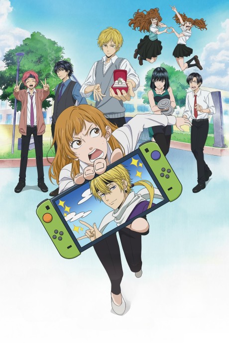 Affiche de Murai In Love