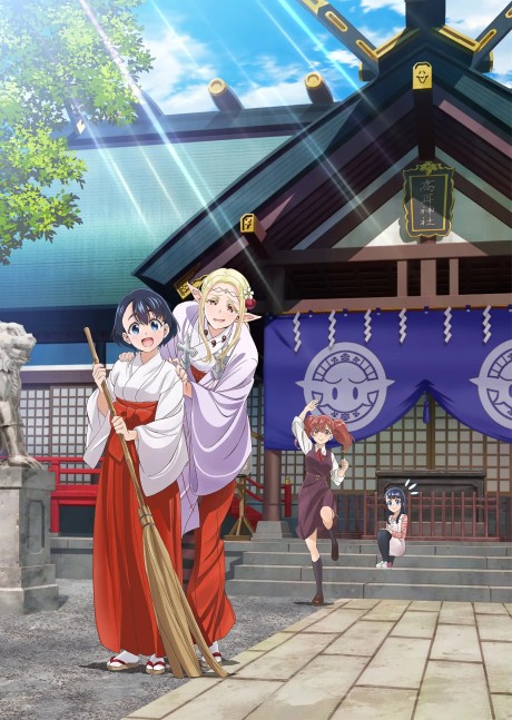 Affiche de Otaku Elf
