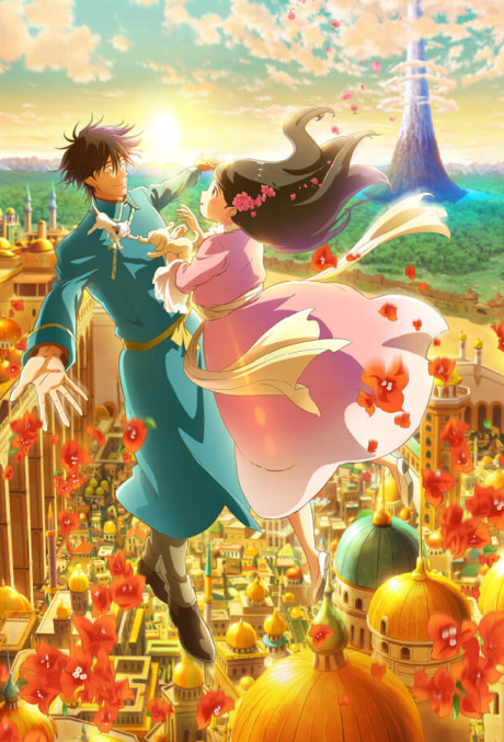 Affiche de Gold Kingdom and Water Kingdom