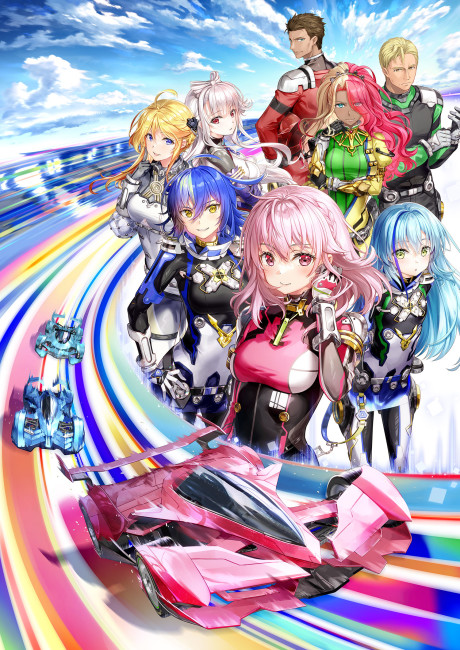 Affiche de Highspeed Étoile
