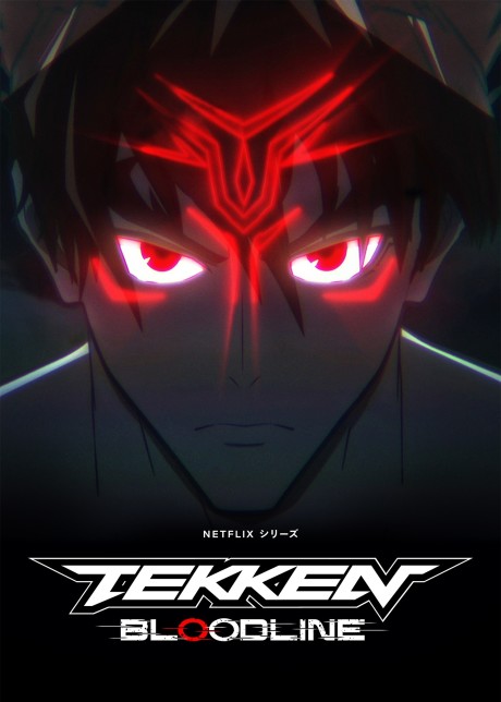 Affiche de Tekken : Lignée