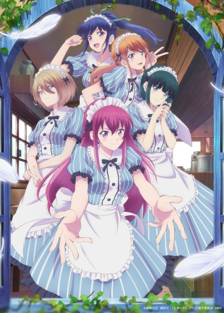 Affiche de The Café Terrace and Its Goddesses