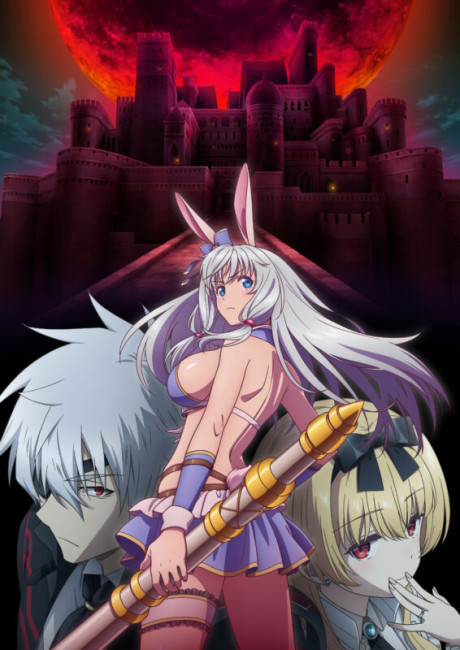 Affiche de Arifureta: From Commonplace to World's Strongest Season 3
