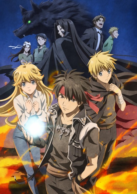 Affiche de Sorcerous Stabber Orphen: Chaos in Urbanrama