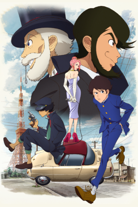 Affiche de Lupin ZERO