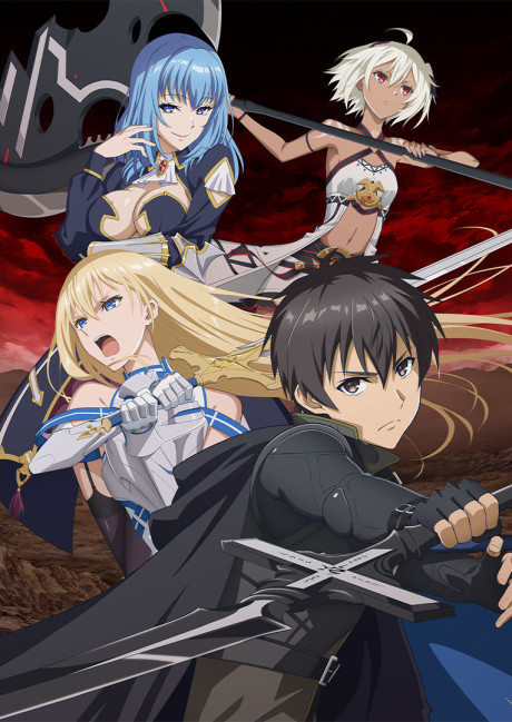 Affiche de Berserk of Gluttony