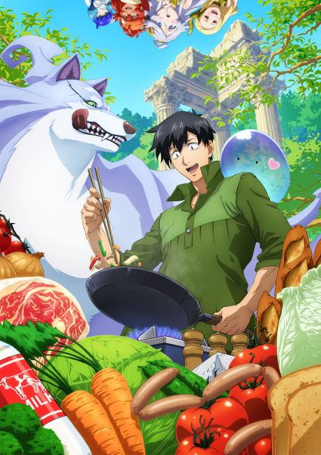 Affiche de Campfire Cooking in Another World with my Absurd Skill