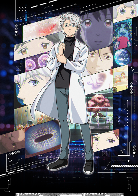 Affiche de The Gene of AI