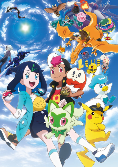 Affiche de Cycle 8 de Pokémon