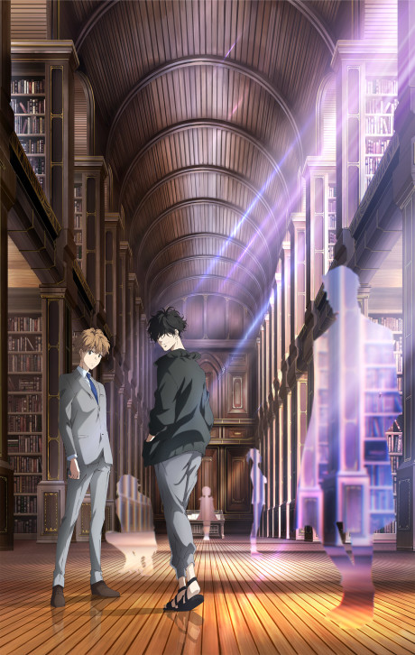 Affiche de Ron Kamonohashi's Forbidden Deductions