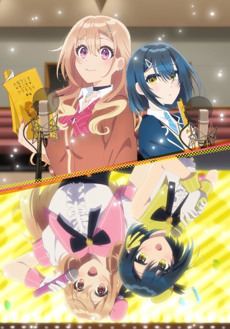 Affiche de The Many Sides of Voice Actor Radio