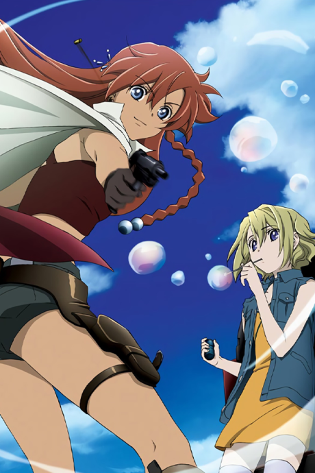 Affiche de El cazador de la bruja