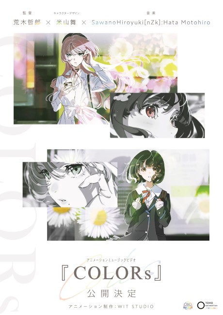 Affiche de COLORs