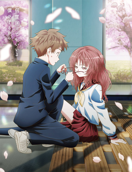 Affiche de The Girl I Like Forgot Her Glasses